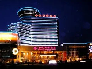 Image of Jinling Danyang Hotel