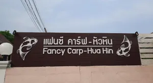 Image of Fancy Carp Resort Hua-Hin