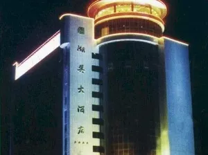 Image of Quanzhou Humei Hotel