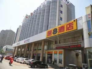 Image of Super 8 Hotel Suzhou Taicang Taiping Nan Road