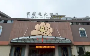 Image of Jasmine Hotel Hangzhou