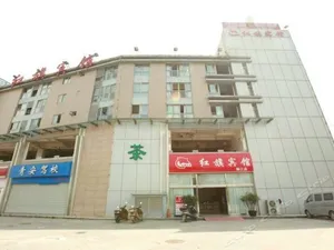 Image of Hongqi Hotel (Shunjiang)