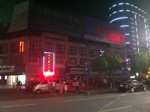 Image of Nanchang Spa Online E-sports Hotel (Jianshe West Road)