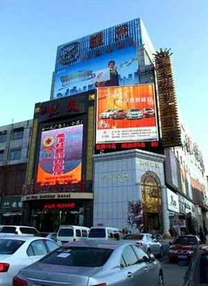 Image of Kaitian Holiday Hotel