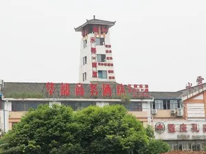 Image of Dujiangyan Huadu Hotel