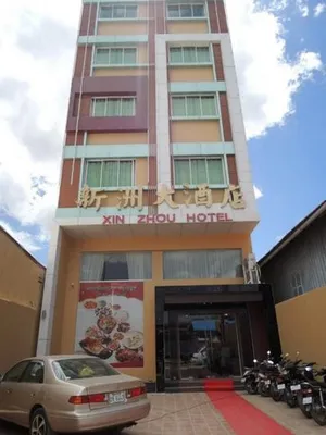 Image of Xinzhou Hotel