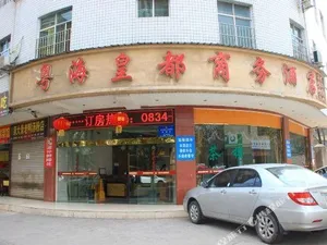 Image of Yuehai Huangdu Business Hotel