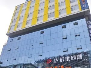 Image of Taiyuan Shanpumeigao Hotel (Changfeng Street Taiyuan South Station Branch)