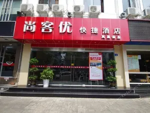 Image of Thank You Inn Suzhou Fenghuang Street&Pingjiang Road