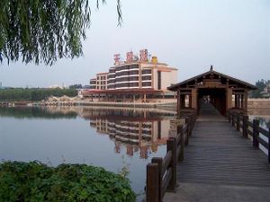 Image of Swan Lake Spring Resort