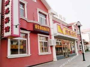 Image of Xinxi Hotel