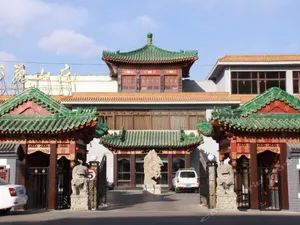 Image of Huyuan Hotel