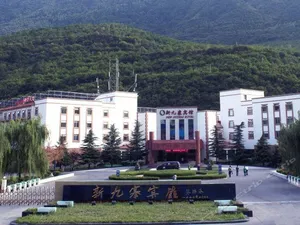 Image of New Jiuzhai Hotel