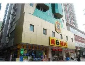 Image of Super 8 by Wyndham Huizhou Bus Terminal