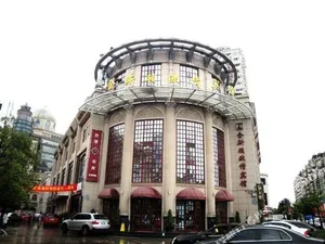 Image of Wenzhou Jinsidun Hotel