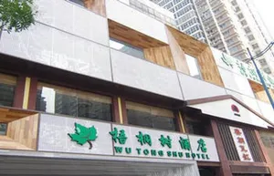 Image of Qin Chao Hotel