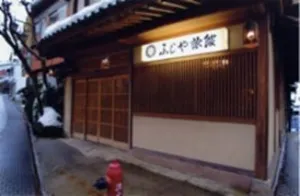 Image of Fujiya Ryokan