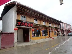 Image of Wanxinglong Hostel