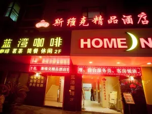 Image of Xiyue Ali Hotel