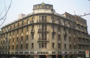 Image of James Joyce Coffetel