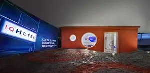 Image of IQ Hotel