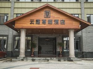 Image of Yunting Zundi Hotel