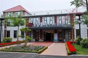 Image of Yundang College Exchange Center