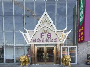 Image of Xi Yuan Hotel
