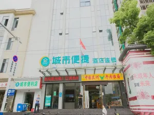 Image of City Comfort Inn Nanchang Bayi Square Metro Station Wushang
