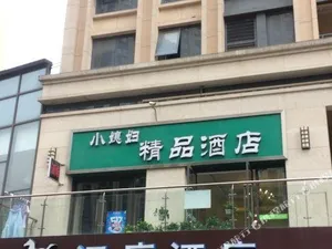 Image of Xiaoxifu Boutique Apartment