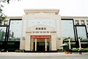 Image of Dalang Taosha Inn