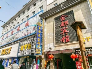 Image of Jindu Hotel