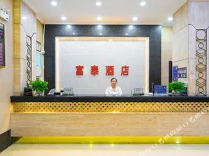 Image of Futai Hotel Dongguan