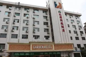 Image of Garden Hotel (Lanzhou Railway Station Wuquan Square Branch)