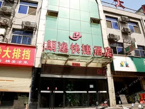 Image of ThanU (Mingde Store)