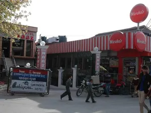 Image of Naaz Hotel