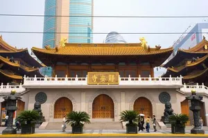 Image of Park Inn by Radisson Shanghai Downtown