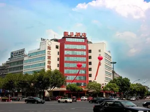 Image of Shukasa International Hotel (Yiwu International Trade City)