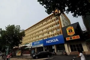 Image of Super8 Hotel Anyang Hongqi Road