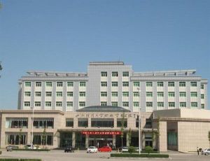 Image of Shanxi University of Finance and Economics International Academic Exchange Center