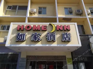 Image of Home Inn Jiangmen Jianshe Road Diwang Square