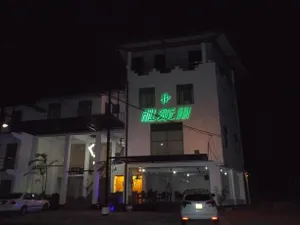 Image of Hill Side Inn