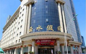 Image of Taiyuan Yunshui Holiday Hotel