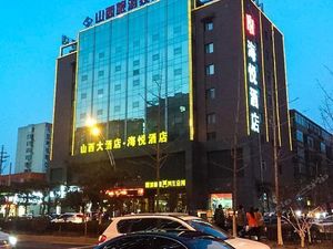 Image of Shanxi Haiyue Hotel