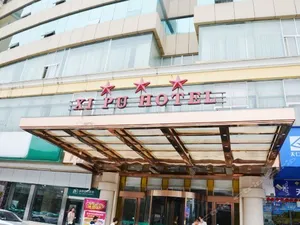 Image of Xipu Hotel