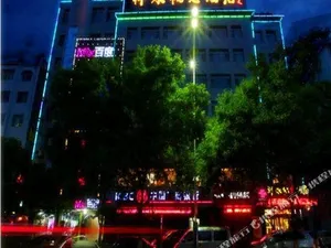 Image of Xiangyong Gainian Inn