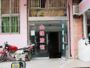 Image of Jinyuan Inn