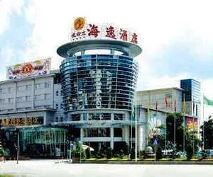 Image of Harbour Hotel Zhongshan