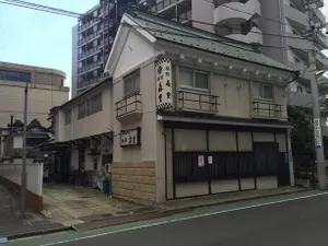 Image of Ryokan Morishige