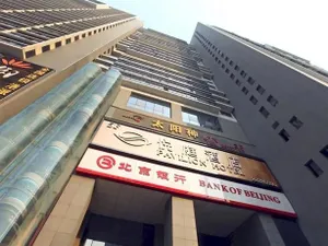 Image of Xi'an Pavilon Hotel